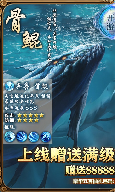 浩天奇缘II（送198充值）