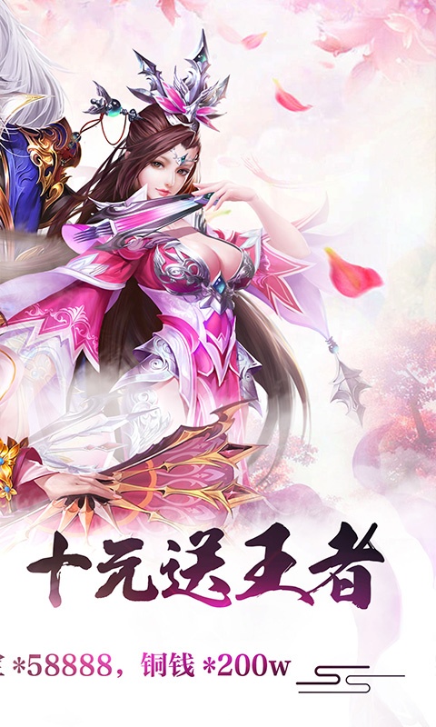 戒灵传说（绿色复古服）