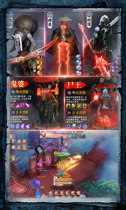 九曲封神（免费送充）