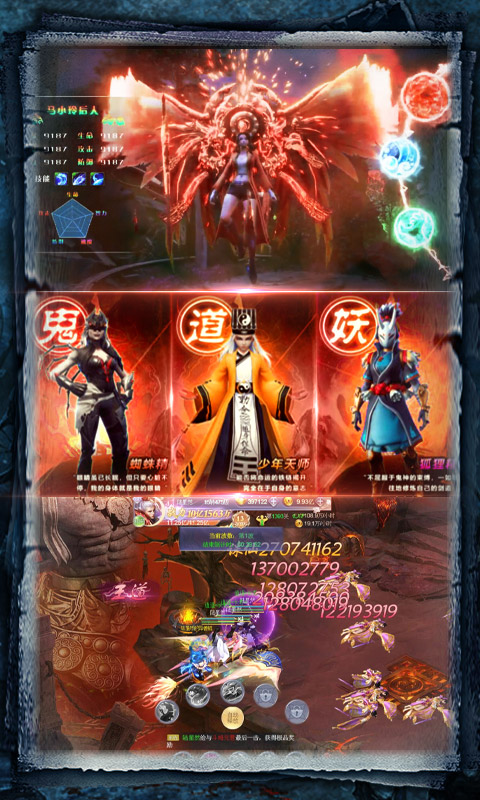 九曲封神（免费送充）