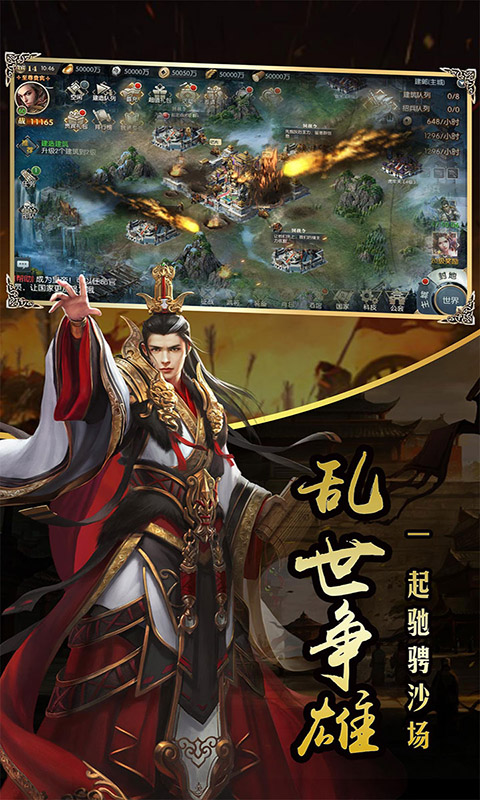 一统天下（折扣特权）