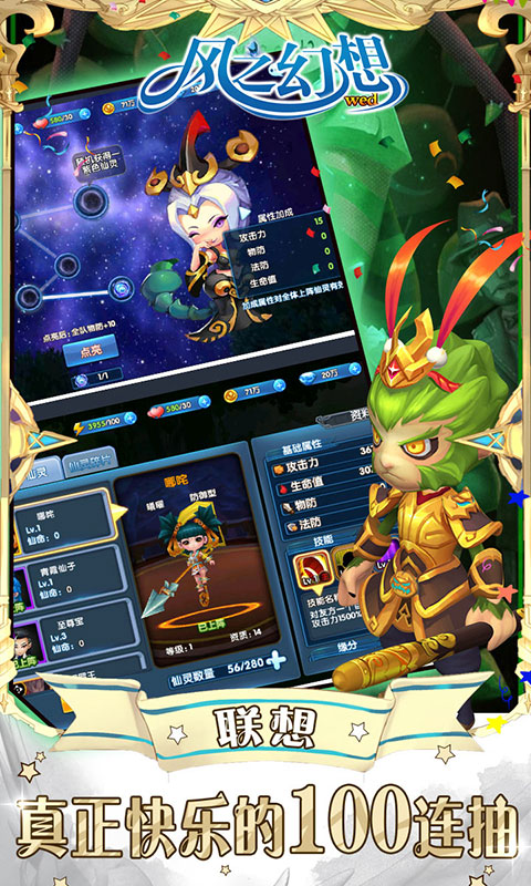 风之幻想web（送648元充值）
