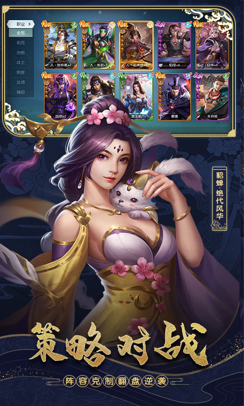 斗将（百抽特权）