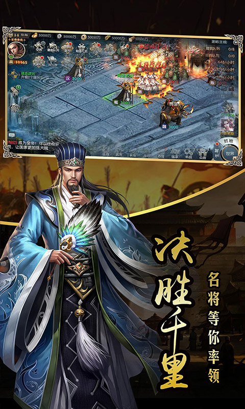 一统天下（折扣特权）