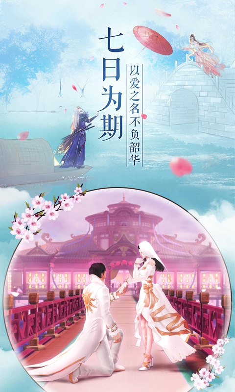 那一剑江湖