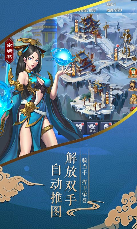 裁决王座（海量钻石）