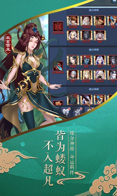 裁决王座（海量钻石）