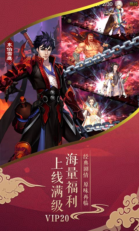 裁决王座（海量钻石）