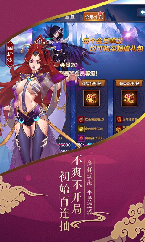 裁决王座（海量钻石）