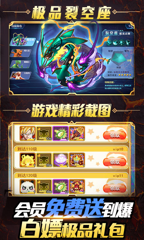 小黑的宝藏2（送1000充值）