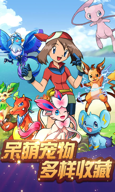 小小精灵（红宠泛滥）