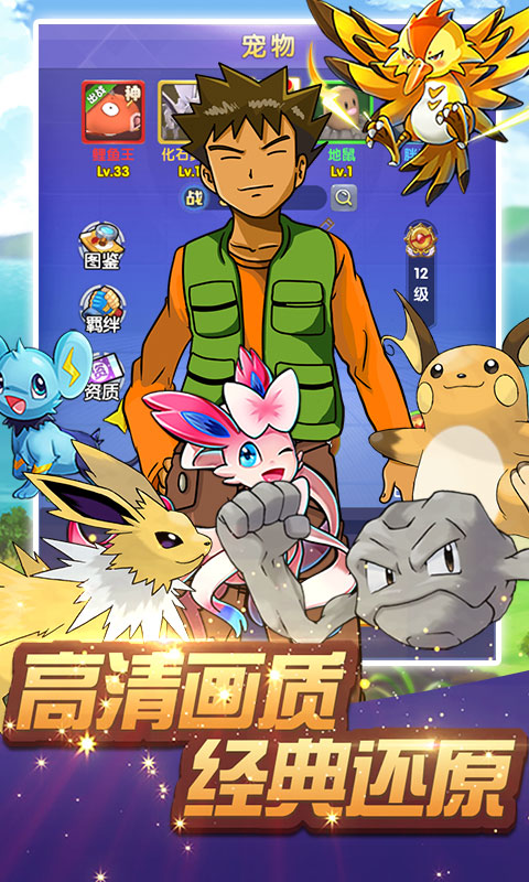 小小精灵（红宠泛滥）