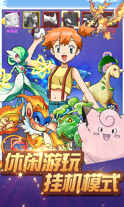 小小精灵（红宠泛滥）