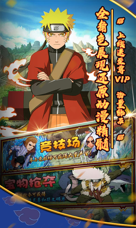 影歌（无门槛圣将）