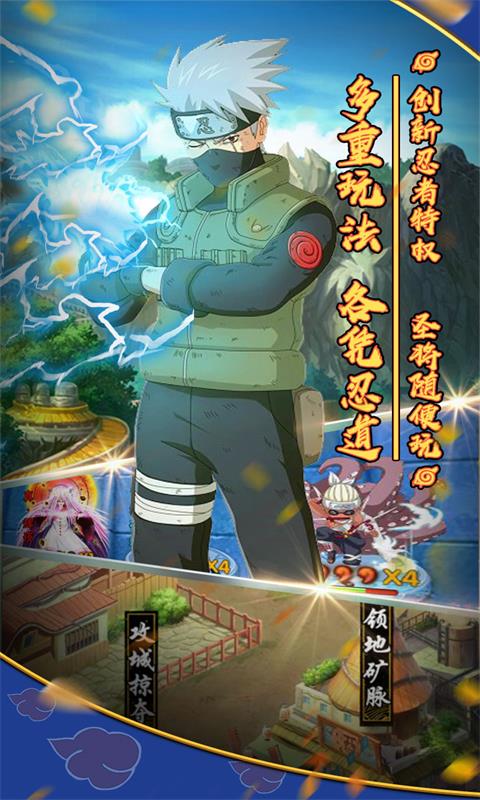 影歌（无门槛圣将）