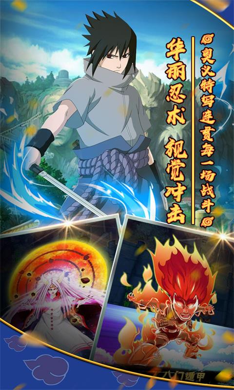 影歌（无门槛圣将）