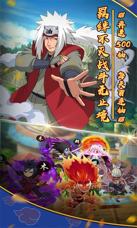 影歌（无门槛圣将）