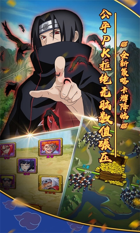 影歌（无门槛圣将）