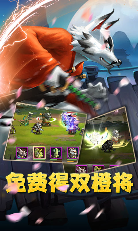 魔神战纪（送特权商城2）