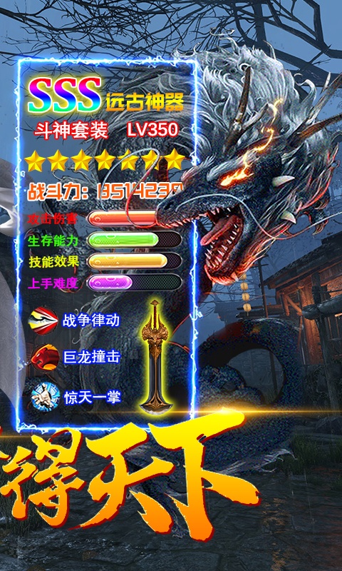 幻剑情缘（首充免费）
