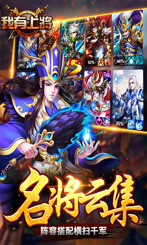 我有上将（至尊特权）
