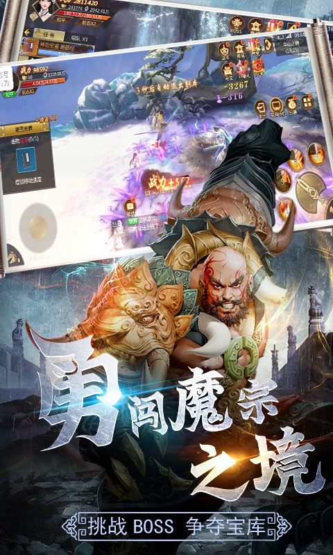 守护者们