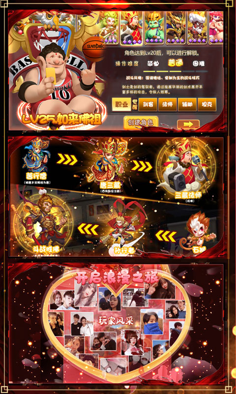 梦幻仙道（送1000充值）