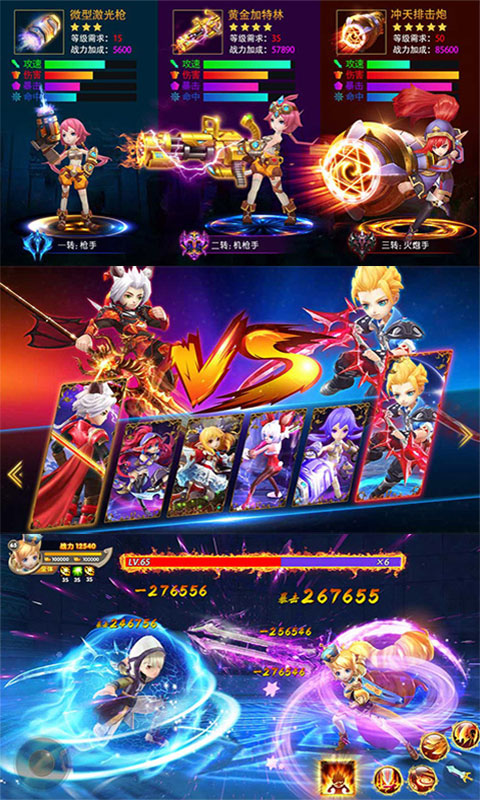 梦幻仙境（福利特权）
