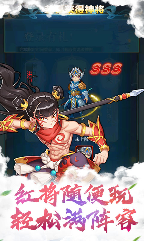 疯神之战（天天送千元）