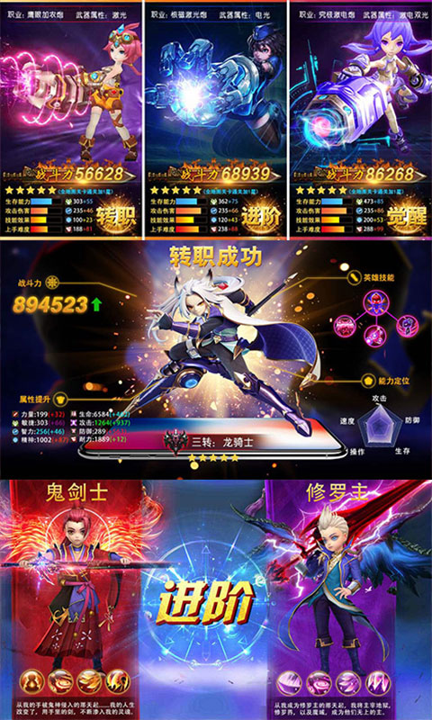 梦幻仙境（福利特权）