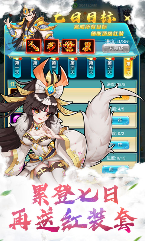 疯神之战（天天送千元）