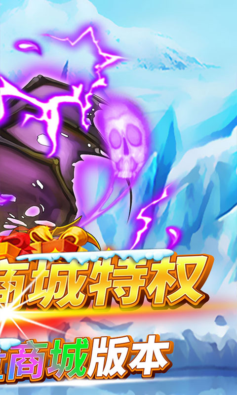 英雄战棋（海量特权）