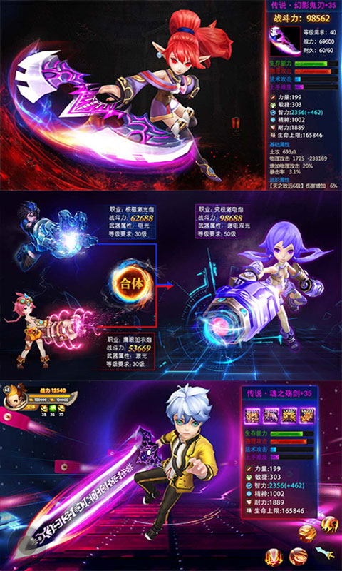 梦幻仙境（福利特权）