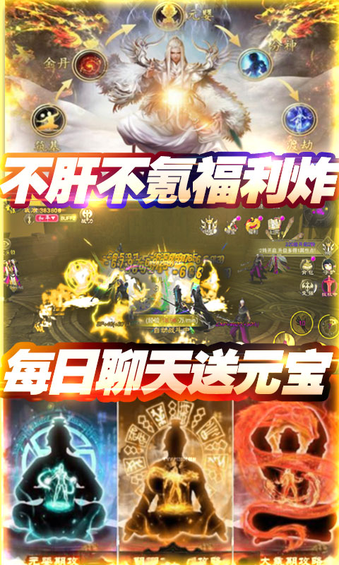 百炼成神之青云宗（无门槛送充）