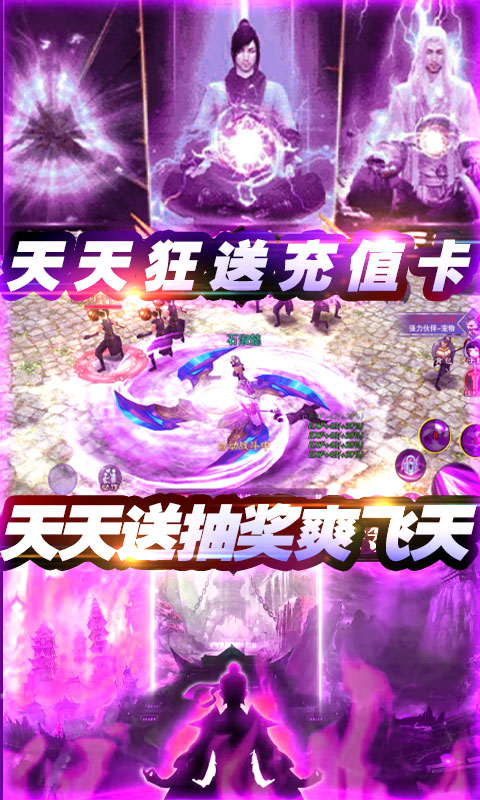 百炼成神之青云宗（无门槛送充）
