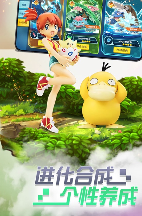 宝贝原生