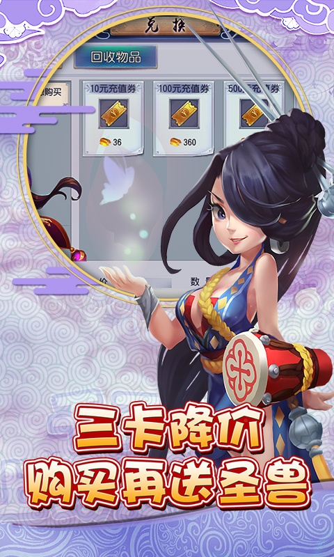 仙灵外传（复古绿色服）
