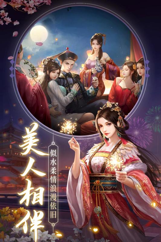 极品芝麻官
