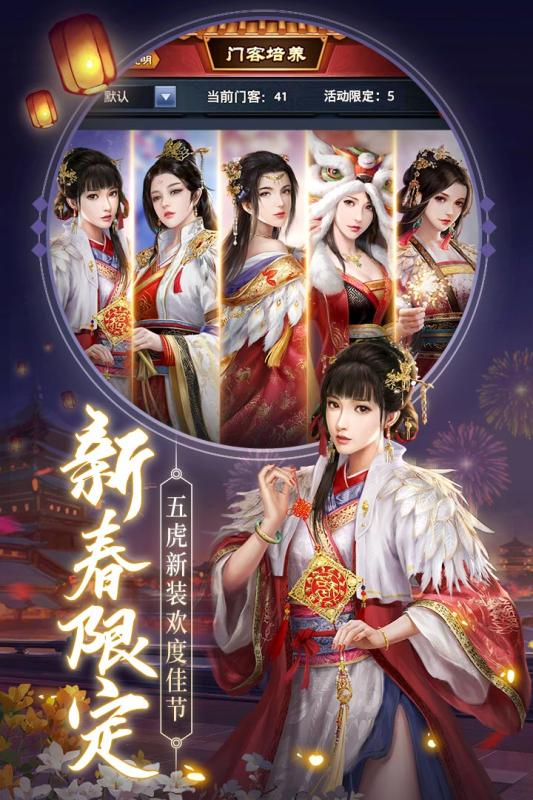极品芝麻官