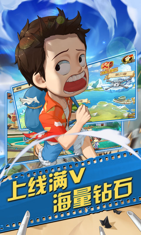 六界之门（海量送钻石）