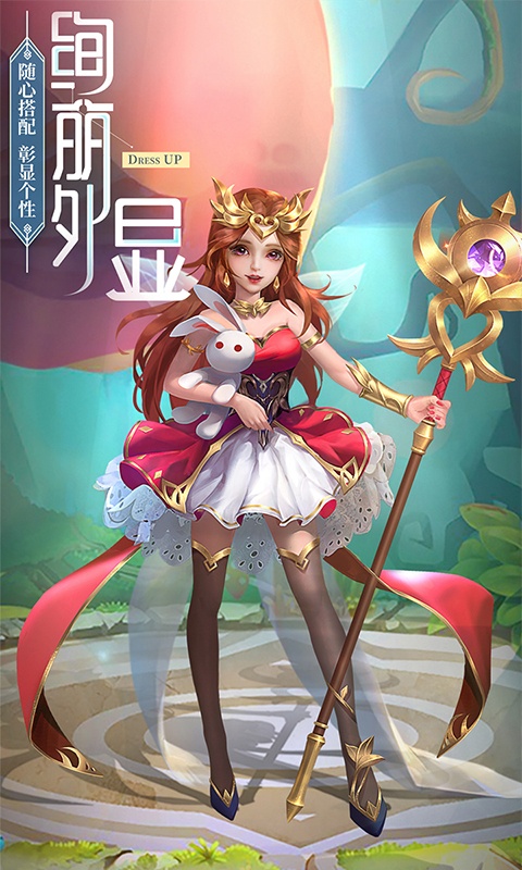 最Q幻想