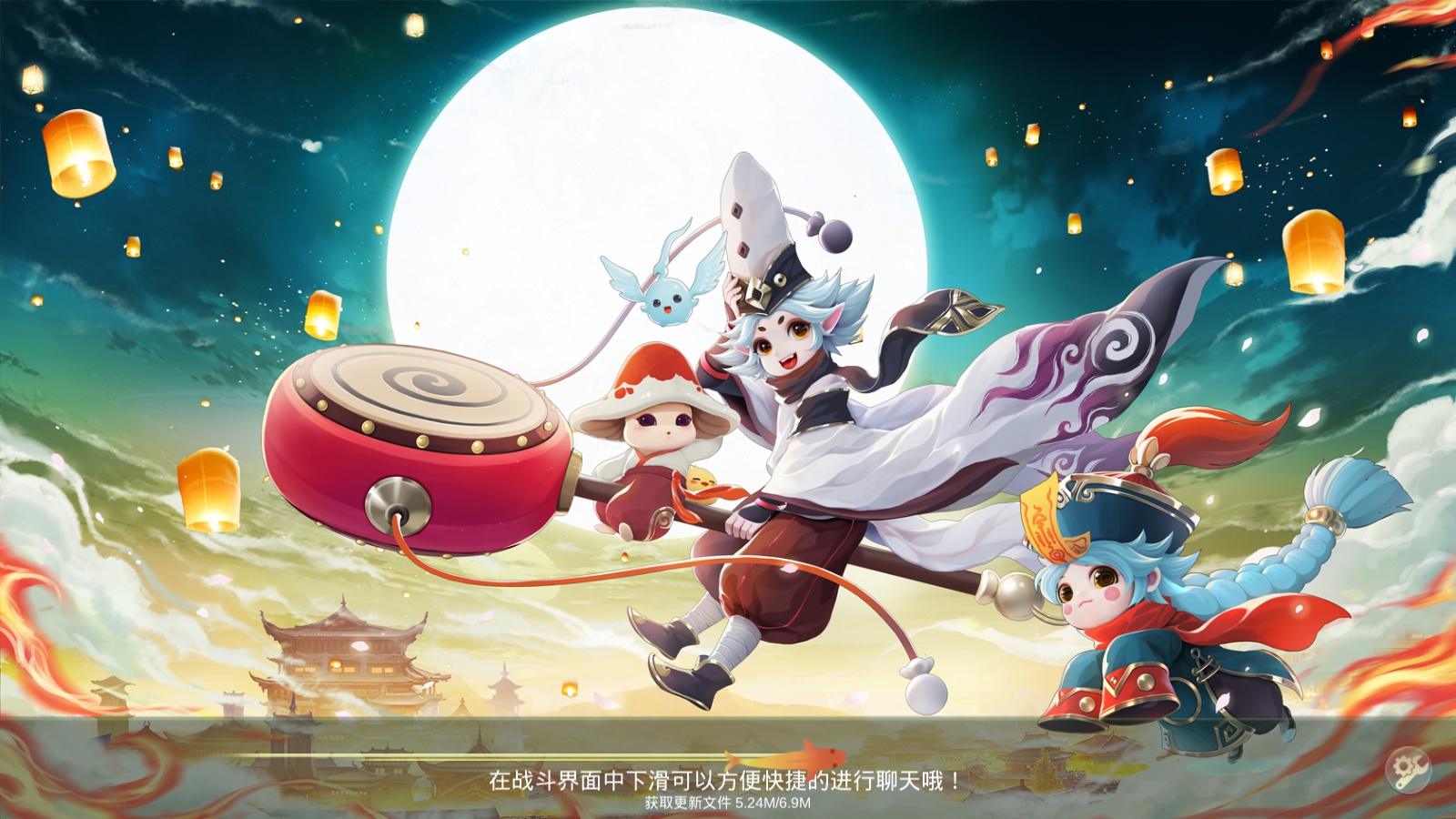 梦幻逍遥