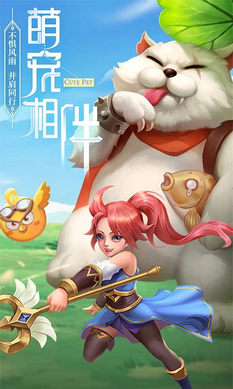 最Q幻想
