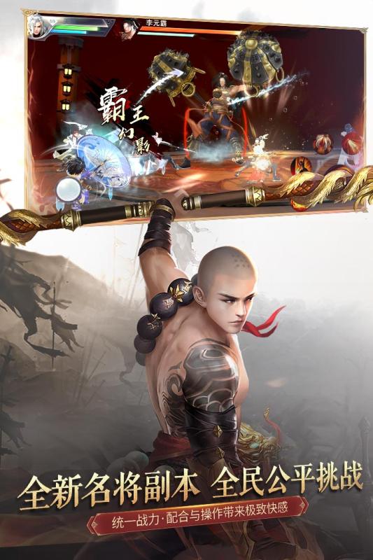大唐无双
