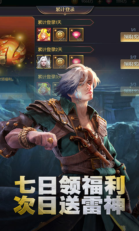永恒徽章（永抽特权）