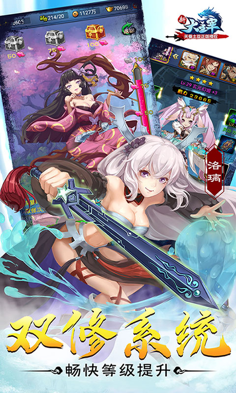 新大主宰（百抽特权）