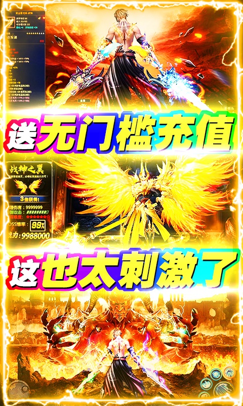 轮回侠影（皮弟送首充）