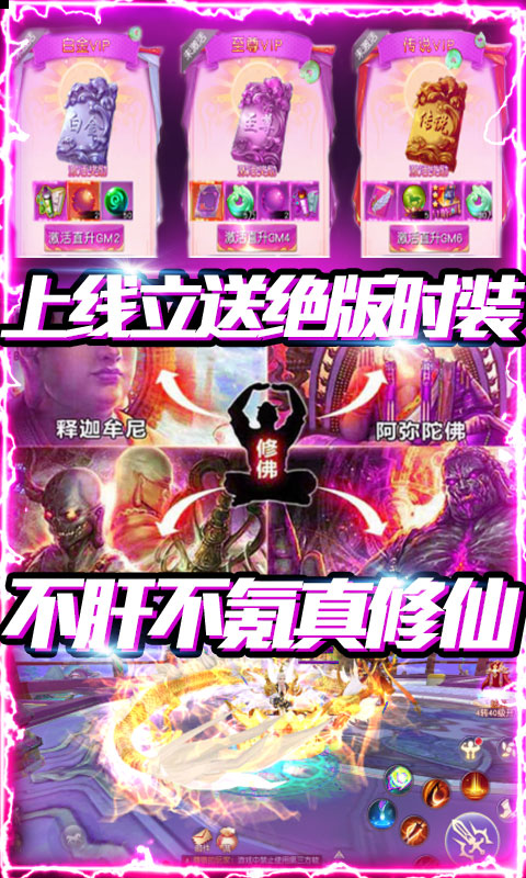 惊天战神（无门槛送充）