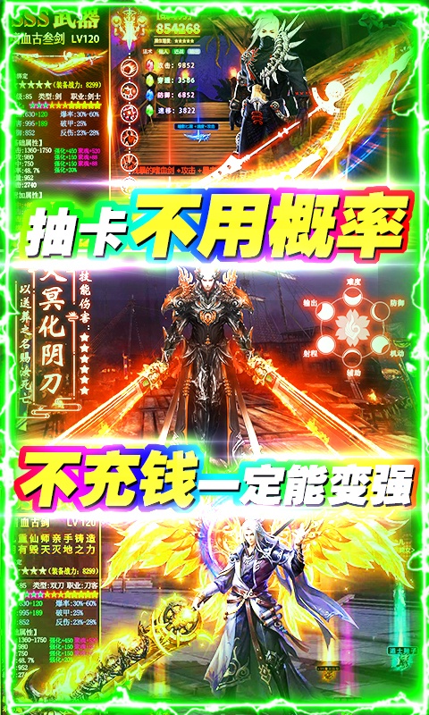轮回侠影（皮弟送首充）