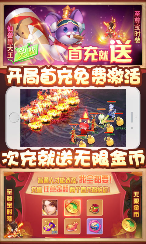 梦幻沙城（海量抽充值）